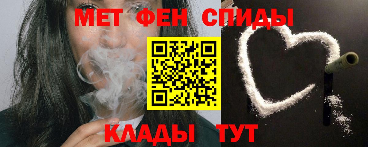 МЕТАДОН Благовещенск
