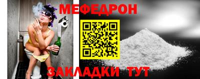 крисы Бугуруслан