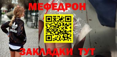 крисы Бугуруслан