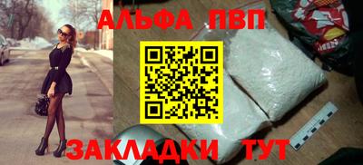 apvp Бузулук