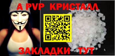 крисы Бугуруслан
