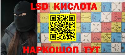 экстази Будённовск