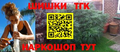 крисы Бугуруслан