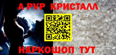 apvp Бузулук