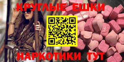 экстази Будённовск