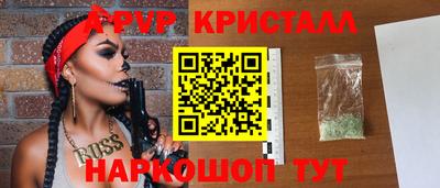 крисы Бугуруслан