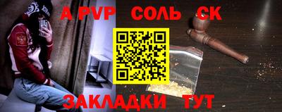 крисы Бугуруслан