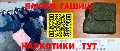 крисы Бугуруслан