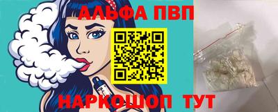 apvp Бузулук