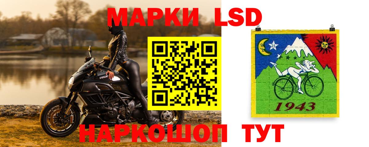 Благовещенск  LSD-25 экстази ecstasy  Вход с VPN  ЛСД экстази ecstasy 