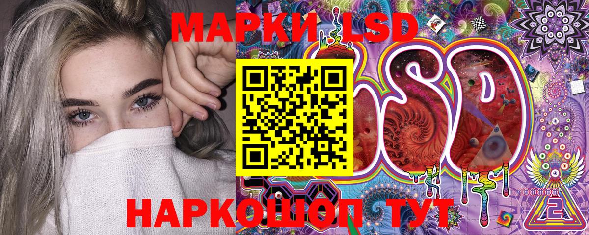 Марки NBOMe  Марки N-bome 1,5мг  Вход с VPN  Благовещенск 