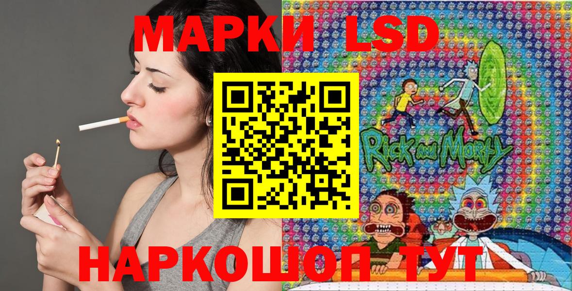 Марки NBOMe 1500мкг Благовещенск