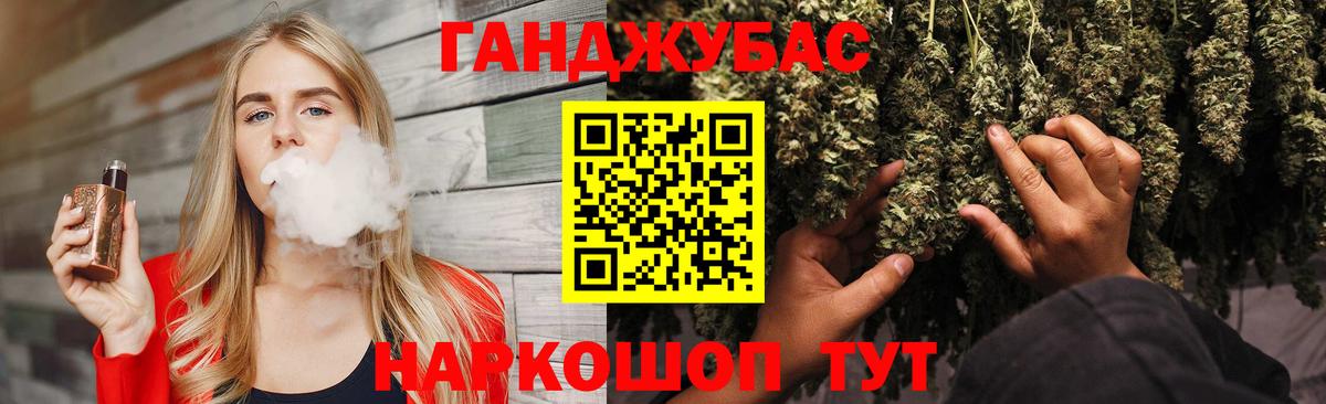 Канабис ГИДРОПОН Благовещенск